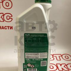 Концентрат охолоджувальної рідини Ravenol HJC FL22 (зелений) 1.5L- фото 10 | Интернет-магазин Авто-Кокс