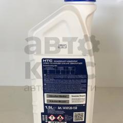 Концентрат рідини, що охолоджує Ravenol HTC MB 325.0 синій 1.5л- фото 2 | Интернет-магазин Авто-Кокс