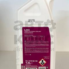 Концентрат охолоджувальної рідини Ravenol LGC C13 1.5L- фото 2 | Интернет-магазин Авто-Кокс