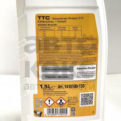 Концентрат охолоджувальної рідини Ravenol TTC C11 жовтий 1.5л- фото 8 | Интернет-магазин Авто-Кокс