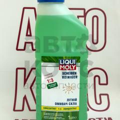 Летний очиститель стекла концентрат LIQUI MOLY 36001 1L