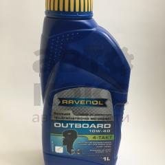 Олія для 4-х тактних човнових двигунів Ravenol 10W40 1л