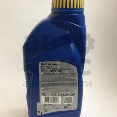 Олія для 4-х тактних човнових двигунів Ravenol 10W40 1л- фото 2 | Интернет-магазин Авто-Кокс