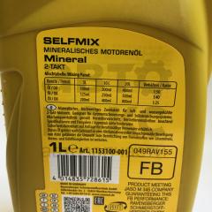 Олія для двотактних двигунів мінеральна Ravenol Selfmix 2T -1л- фото 3 | Интернет-магазин Авто-Кокс