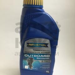 Олія моторна напівсинтетична для 2-х човнових моторів Ravenol 1л