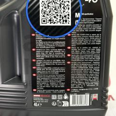 Масло моторне MOTUL 2100 POWER+ 10W40 4L- фото 5 | Интернет-магазин Авто-Кокс