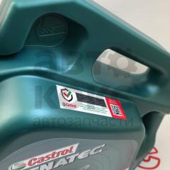 Олія моторна напівсинтетична Castrol Magnatec A3/B4 10W40 4L- фото 10 | Интернет-магазин Авто-Кокс