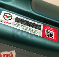 Олія моторна напівсинтетична Castrol Magnatec A3/B4 10W40 4L- фото 11 | Интернет-магазин Авто-Кокс