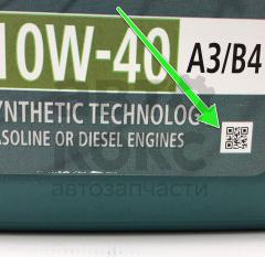 Олія моторна напівсинтетична Castrol Magnatec A3/B4 10W40 4L- фото 12 | Интернет-магазин Авто-Кокс