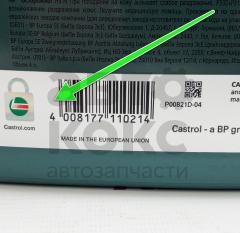 Олія моторна напівсинтетична Castrol Magnatec A3/B4 10W40 4L- фото 13 | Интернет-магазин Авто-Кокс