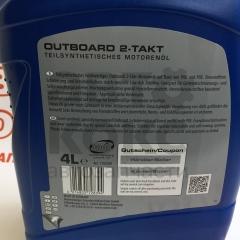 Олія напівсинтетична для 2-х тактних моторів човнів Ravenol 4L- фото 8 | Интернет-магазин Авто-Кокс