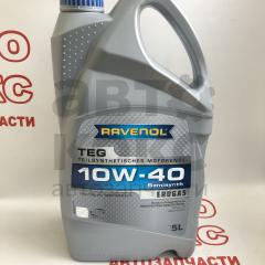 Олія моторна напівсинтетична Ravenol 10W-40 TEG 5л- фото 3 | Интернет-магазин Авто-Кокс