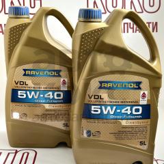 Олія моторна RAVENOL VDL 5W-40 5L- фото 5 | Интернет-магазин Авто-Кокс