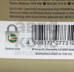 Олія моторна синтетична Castrol EDGE C3 5W40 4L- фото 11 | Интернет-магазин Авто-Кокс