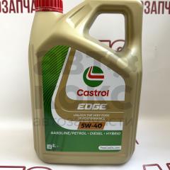 Олія моторна синтетична Castrol EDGE C3 5W40 4L