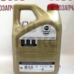 Олія моторна синтетична Castrol EDGE C3 5W40 4L- фото 2 | Интернет-магазин Авто-Кокс