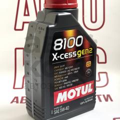 Масло моторное синтетическое MOTUL 8100 X-CESS GEN2 5W40 1L 