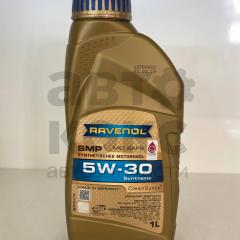 Олія моторна синтетична низькозольна Ravenol SMP 5W30 1L