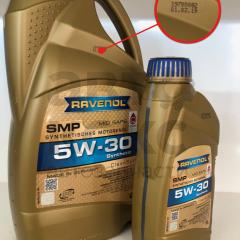 Олія моторна синтетична низькозольна Ravenol SMP 5W30 1L- фото 5 | Интернет-магазин Авто-Кокс