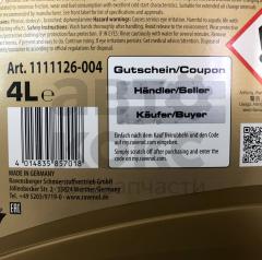 Олія моторна синтетична низькозольна Ravenol SMP 5W30 4L- фото 7 | Интернет-магазин Авто-Кокс