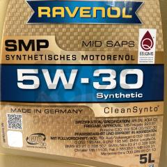 Олія моторна синтетична низькозольна Ravenol SMP 5W30 5L- фото 2 | Интернет-магазин Авто-Кокс