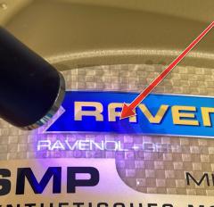 Олія моторна синтетична низькозольна Ravenol SMP 5W30 5L- фото 4 | Интернет-магазин Авто-Кокс