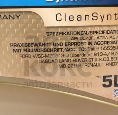 Олія моторна синтетична Ravenol 5W30 FO 5L- фото 3 | Интернет-магазин Авто-Кокс