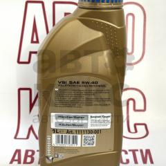 Олія моторна синтетична Ravenol 5W40 VSI 1L- фото 3 | Интернет-магазин Авто-Кокс