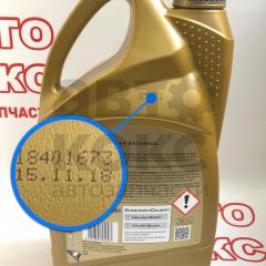 Олія моторна синтетична Ravenol FDS 5W30 4L- фото 5 | Интернет-магазин Авто-Кокс