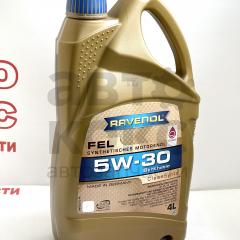 Олія моторна синтетична Ravenol FEL 5W30 4л- фото 7 | Интернет-магазин Авто-Кокс