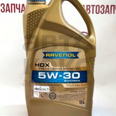 Масло моторное синтетическое Ravenol HDX 5W-30 5l