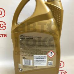 Олія моторна синтетична Ravenol VST 5W40 4L- фото 4 | Интернет-магазин Авто-Кокс