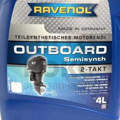 Олія напівсинтетична для 2-х тактних моторів човнів Ravenol 4L- фото 2 | Интернет-магазин Авто-Кокс