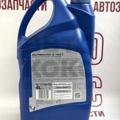 Олія напівсинтетична для 2-х тактних моторів човнів Ravenol 4L- фото 3 | Интернет-магазин Авто-Кокс