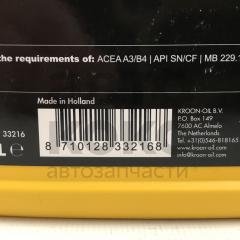 Олія напівсинтетична KROON OIL EMPEROL 10W40 4L- фото 7 | Интернет-магазин Авто-Кокс