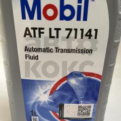 Олія трансмісійна Mobil ATF LT 71141 1L- фото 2 | Интернет-магазин Авто-Кокс