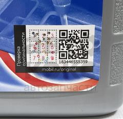 Олія трансмісійна Mobil ATF LT 71141 1L- фото 3 | Интернет-магазин Авто-Кокс