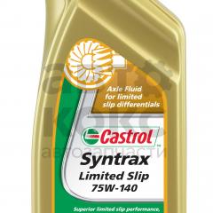 Олія синтетична Castrol SYNTRAX LIMITED SLIP 75W140 1L