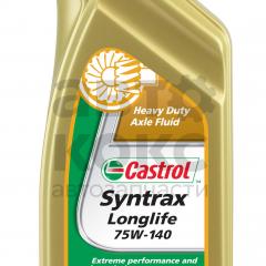 Олія синтетична Castrol SYNTRAX LONGLIFE 75W140 1L