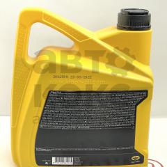 Олія синтетична KROON OIL EMPEROL 5W40 4L- фото 2 | Интернет-магазин Авто-Кокс
