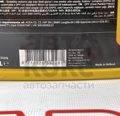 Олія синтетична KROON OIL PRESTEZA MSP 5W30 1L- фото 7 | Интернет-магазин Авто-Кокс
