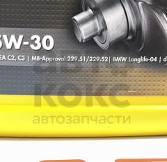 Олія синтетична KROON OIL PRESTEZA MSP 5W30 5L- фото 7 | Интернет-магазин Авто-Кокс