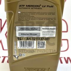 Масло синтетическое RAVENOL ATF MERCON LV 1L- фото 4 | Интернет-магазин Авто-Кокс