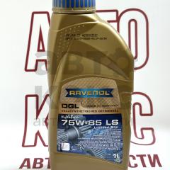 Олія синтетична Ravenol DGL 75W85 LS 1L