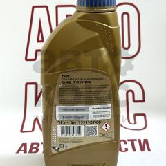 Олія синтетична Ravenol DGL 75W85 LS 1L- фото 4 | Интернет-магазин Авто-Кокс