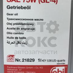 Олія трансмісійна синтетична FEBI BILSTEIN GL-4 75W 1L- фото 2 | Интернет-магазин Авто-Кокс