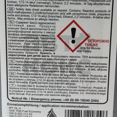 Олія трансмісійна синтетична FEBI BILSTEIN GL-4 75W 1L- фото 4 | Интернет-магазин Авто-Кокс