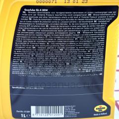 Олія трансмісійна KROON OIL GEARLUBE GL-4 80W 1L- фото 4 | Интернет-магазин Авто-Кокс