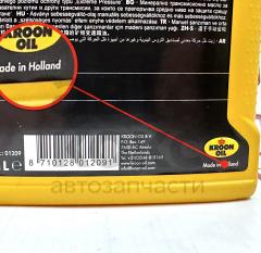Олія трансмісійна KROON OIL GEARLUBE GL-4 80W 1L- фото 5 | Интернет-магазин Авто-Кокс