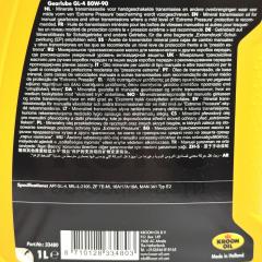 Олія трансмісійна KROON OIL GEARLUBE GL-4 80W-90 1L- фото 4 | Интернет-магазин Авто-Кокс